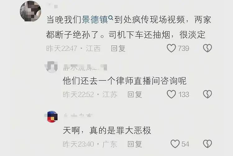 离谱！儿子闹市飙车撞死一家三口，父亲竟放话“80万买你全家命”（组图） - 5