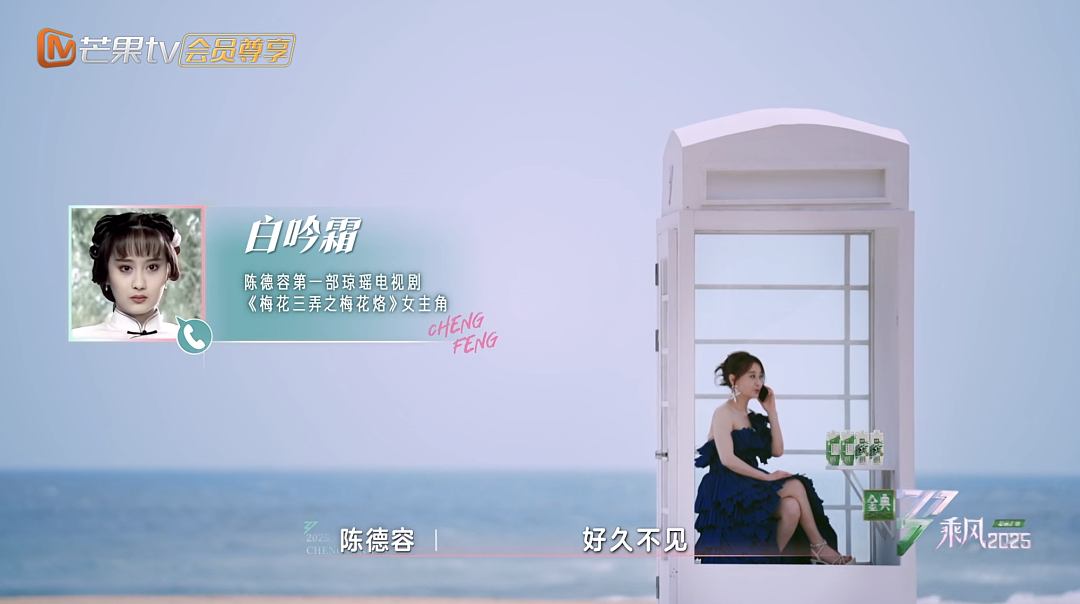 陈德容,也太明目张胆了(组图) - 9