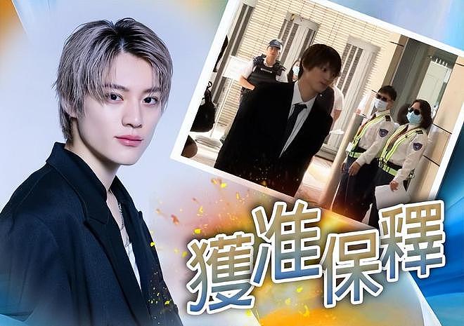 日本男星涉非礼中国女子案开庭,含泪否认犯罪,掩面痛哭身体颤抖(组图) - 11