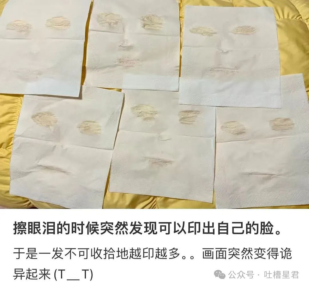 【爆笑】前男友大早上砸钱让我陪聊...?啊啊啊好浓的铜臭味熏到我了(组图) - 31