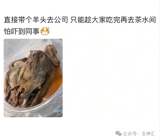 【爆笑】前男友知道我谈了姐弟恋之后,他连夜给我转了100万(组图) - 42