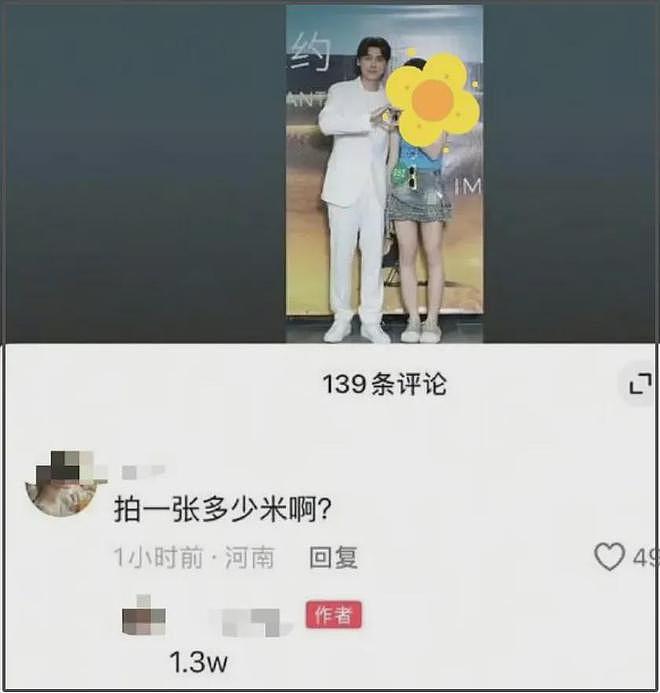 李易峰吃相太难看?海外巡演收钱合影,一件短袖300多,狂割韭菜(组图) - 6