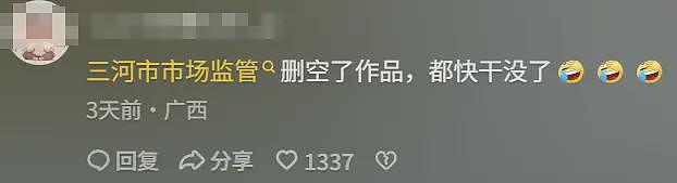 后续来了!三河市招牌换色原因曝光,各大官媒怒批,负责人被免(组图) - 2