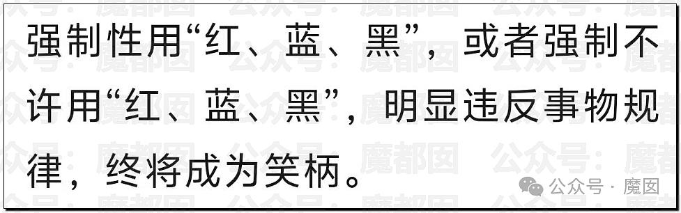 绿色蜜雪冰城事件发酵！三河勒令改招牌颜色引发广告协会抵制！官媒全部下场怒斥（组图） - 17