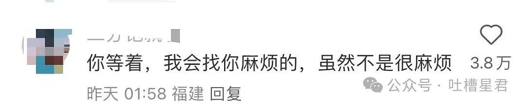 【爆笑】前男友大早上砸钱让我陪聊...?啊啊啊好浓的铜臭味熏到我了(组图) - 35