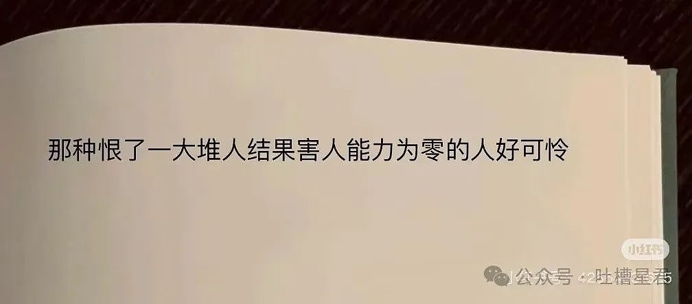 【爆笑】前男友大早上砸钱让我陪聊...?啊啊啊好浓的铜臭味熏到我了(组图) - 34