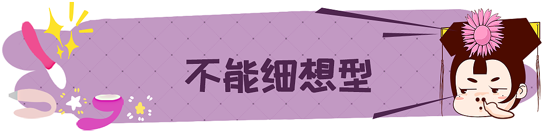 【两性】那年那夜那女孩儿，假如给我30分钟不biu该多好（组图） - 1