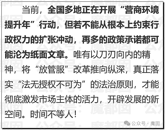 绿色蜜雪冰城事件发酵！三河勒令改招牌颜色引发广告协会抵制！官媒全部下场怒斥（组图） - 24