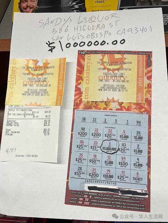 逆天改命!美国加州流浪汉中100万彩票,网友:现实版爽文(组图) - 2
