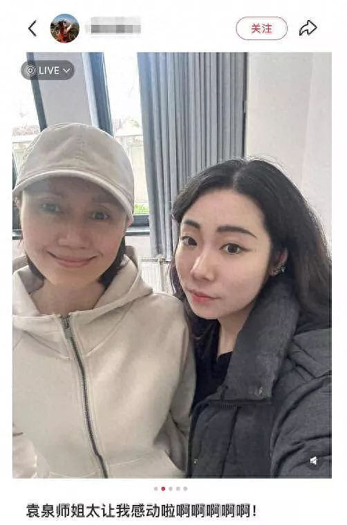 袁泉素颜现身中戏上课,细节被赞人美心善(组图) - 1