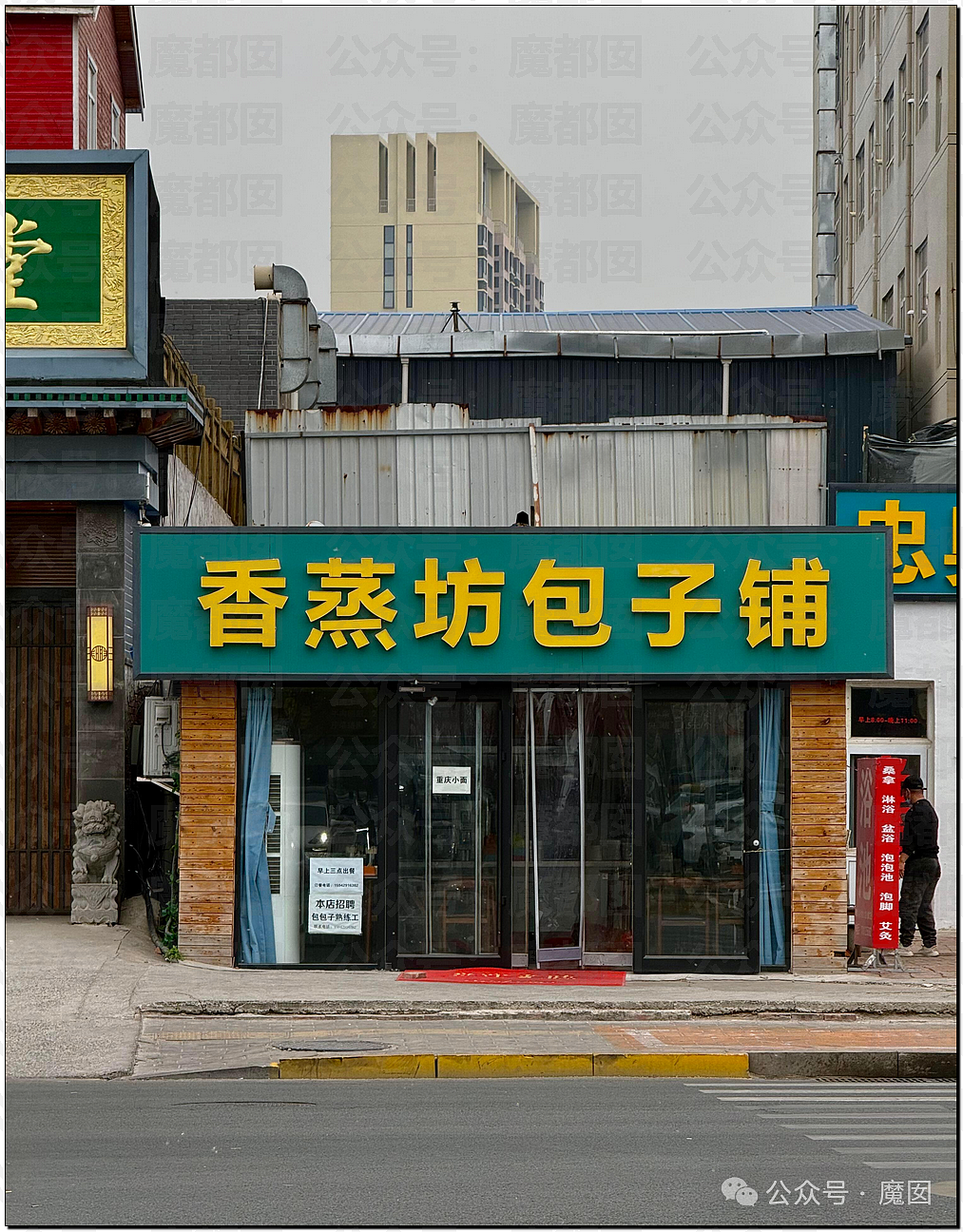 绿色蜜雪冰城事件发酵！三河勒令改招牌颜色引发广告协会抵制！官媒全部下场怒斥（组图） - 7