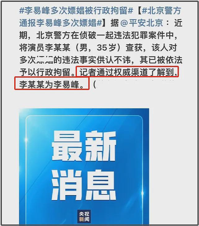 李易峰吃相太难看?海外巡演收钱合影,一件短袖300多,狂割韭菜(组图) - 15