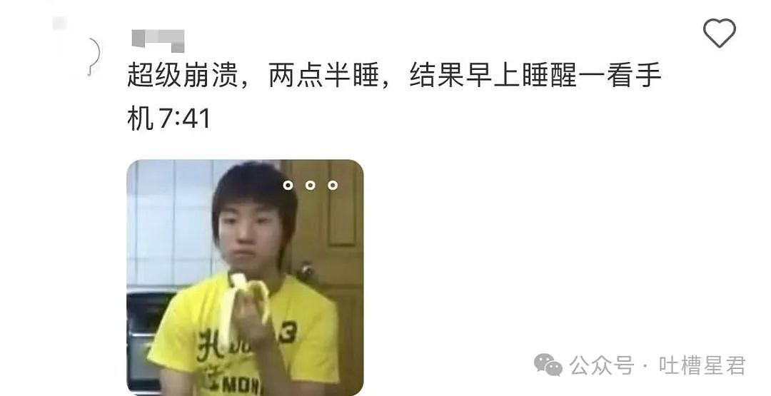 【爆笑】前男友大早上砸钱让我陪聊...?啊啊啊好浓的铜臭味熏到我了(组图) - 26