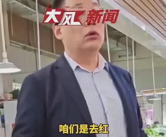“谁让你改的去问谁!”三河禁色通报来了,但涉嫌侮辱公众智商(组图) - 8