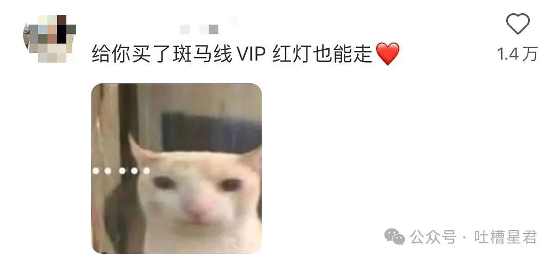 【爆笑】前男友大早上砸钱让我陪聊...?啊啊啊好浓的铜臭味熏到我了(组图) - 36