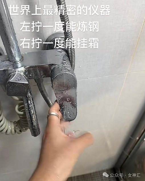 【爆笑】前男友知道我谈了姐弟恋之后,他连夜给我转了100万(组图) - 45