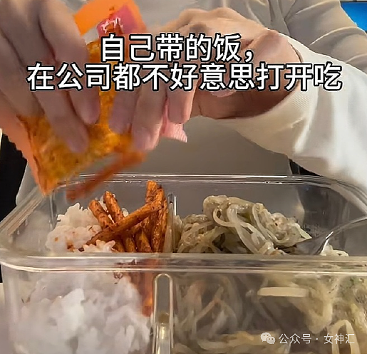 【爆笑】前男友知道我谈了姐弟恋之后,他连夜给我转了100万(组图) - 39