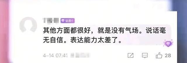 全红婵丢冠发文迎差评，全爸最担心的事还是发生了，央媒发声力挺（组图） - 1