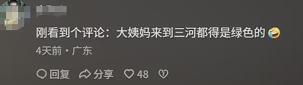 后续来了!三河市招牌换色原因曝光,各大官媒怒批,负责人被免(组图) - 12