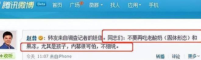 十年前毅然离开央视，选择孤身回乡创业，如今他的现状如何了（组图） - 6