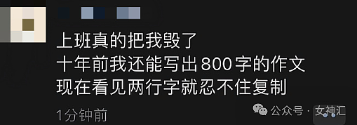 【爆笑】前男友知道我谈了姐弟恋之后,他连夜给我转了100万(组图) - 4