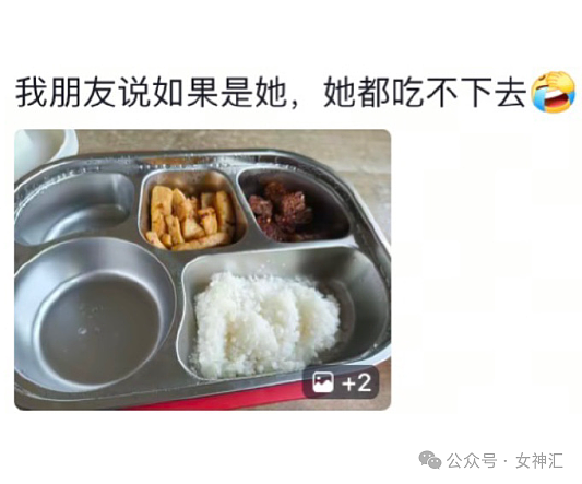 【爆笑】前男友知道我谈了姐弟恋之后,他连夜给我转了100万(组图) - 40
