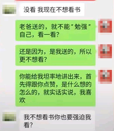 “我们就这么下贱吗？”亿万富翁养子拉黑生父事件，背后真相让人窒息…（组图） - 6