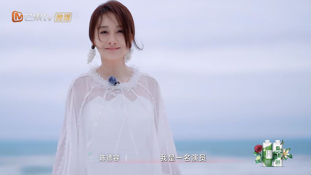 陈德容,也太明目张胆了(组图) - 4