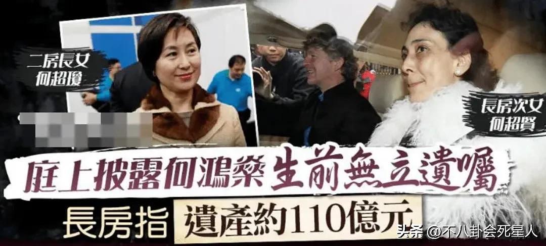 同样生了十几个子女，为何霍家和赌王家族差别那么大（组图） - 6