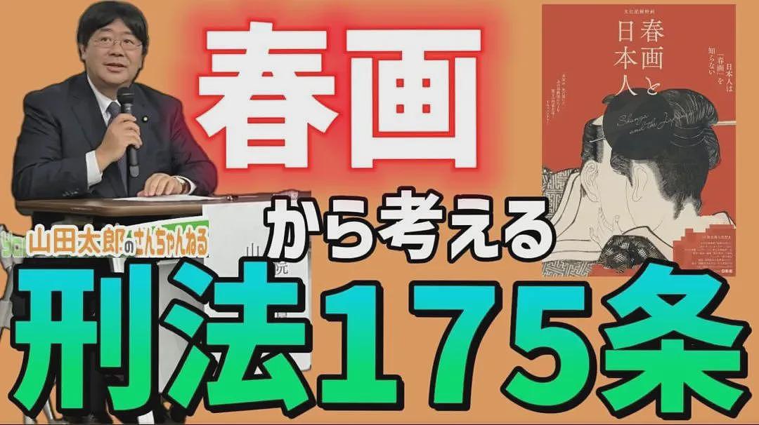 日本首例:用AI制作色情图像并售卖,4人被捕(组图) - 14