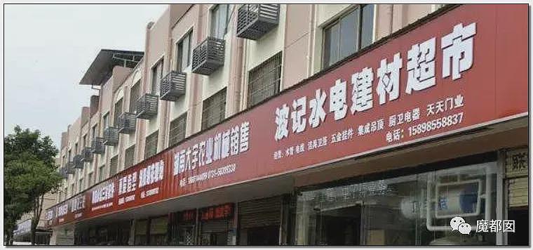 绿色蜜雪冰城事件发酵！三河勒令改招牌颜色引发广告协会抵制！官媒全部下场怒斥（组图） - 54