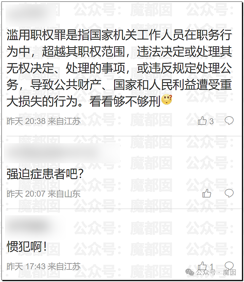 绿色蜜雪冰城事件发酵！三河勒令改招牌颜色引发广告协会抵制！官媒全部下场怒斥（组图） - 34