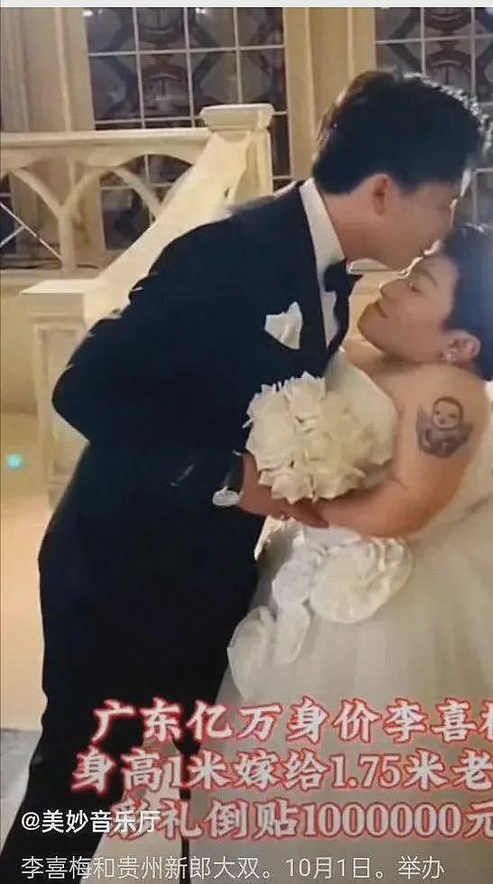 网红总裁李喜梅二度离婚!前夫大双签署离婚协议,承诺不要一分钱(组图) - 24