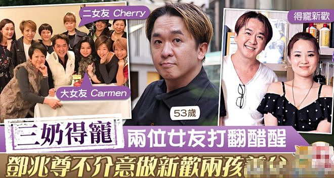 香港富豪“3女共侍一夫”：每月给5万，没名分不生育（组图） - 15