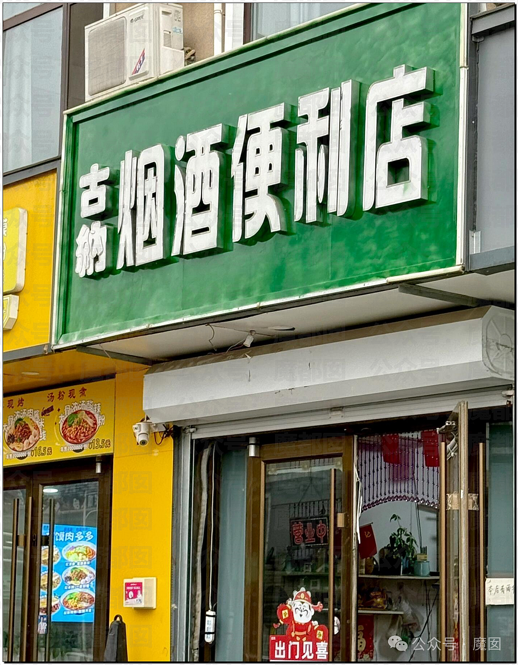 绿色蜜雪冰城事件发酵！三河勒令改招牌颜色引发广告协会抵制！官媒全部下场怒斥（组图） - 9