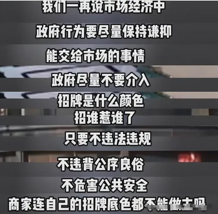 “谁让你改的去问谁!”三河禁色通报来了,但涉嫌侮辱公众智商(组图) - 10