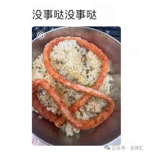 【爆笑】前男友知道我谈了姐弟恋之后,他连夜给我转了100万(组图) - 41