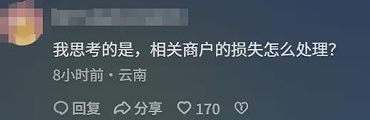 后续来了!三河市招牌换色原因曝光,各大官媒怒批,负责人被免(组图) - 22