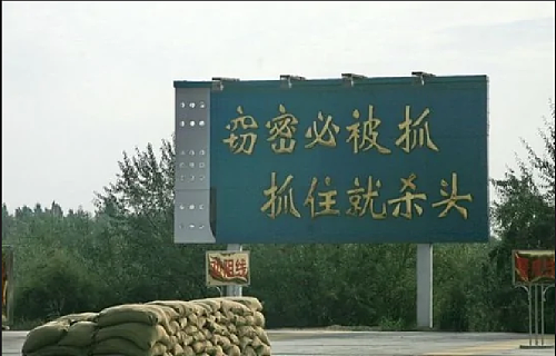 出租司机抓间谍领数十万奖励！女间谍叛国或死刑（组图） - 2