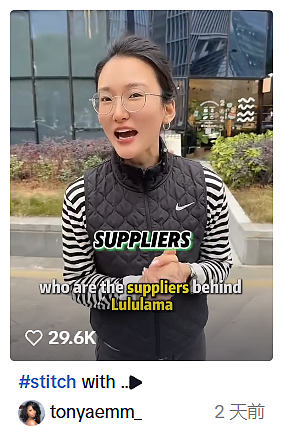 关税战火热，这款中国App突然在美国爆红！仅次于ChatGPT（组图） - 5