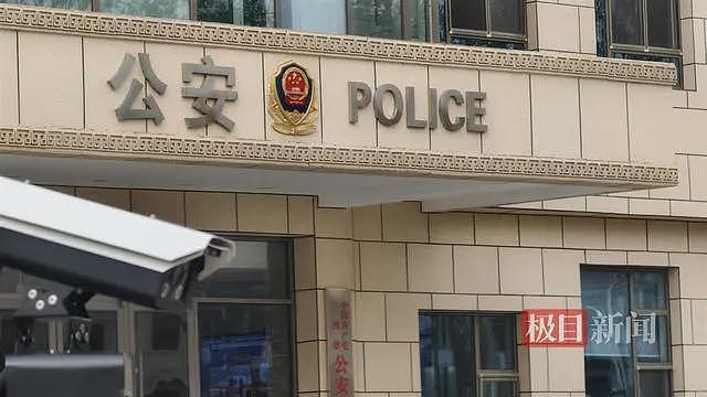 三河回应“警徽改色”:金色警徽是为了适配墙体颜色(组图) - 4