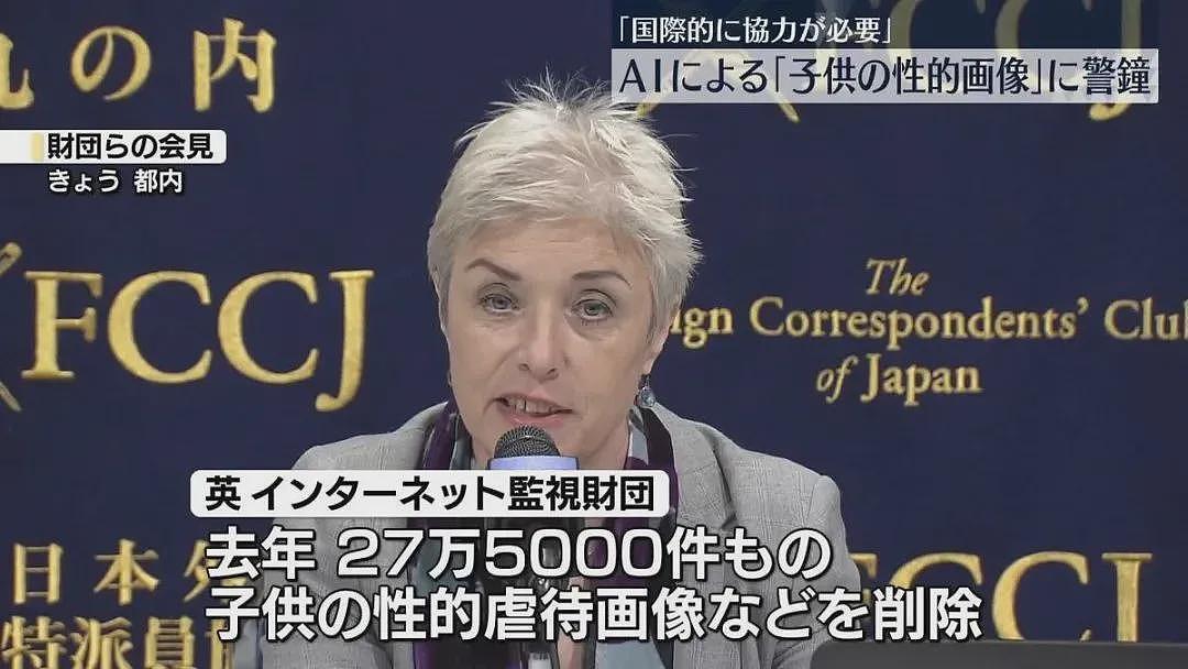 日本首例:用AI制作色情图像并售卖,4人被捕(组图) - 19