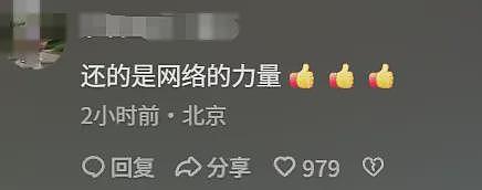 后续来了!三河市招牌换色原因曝光,各大官媒怒批,负责人被免(组图) - 4