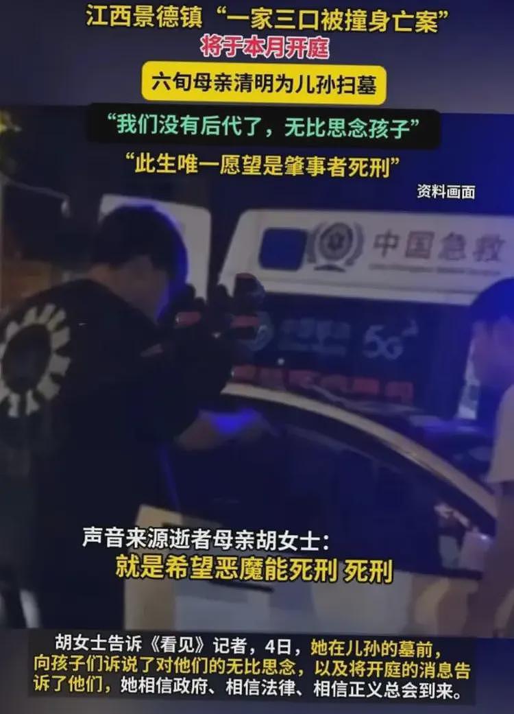 离谱！儿子闹市飙车撞死一家三口，父亲竟放话“80万买你全家命”（组图） - 11