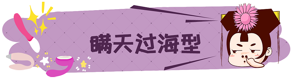 【两性】那年那夜那女孩儿，假如给我30分钟不biu该多好（组图） - 6