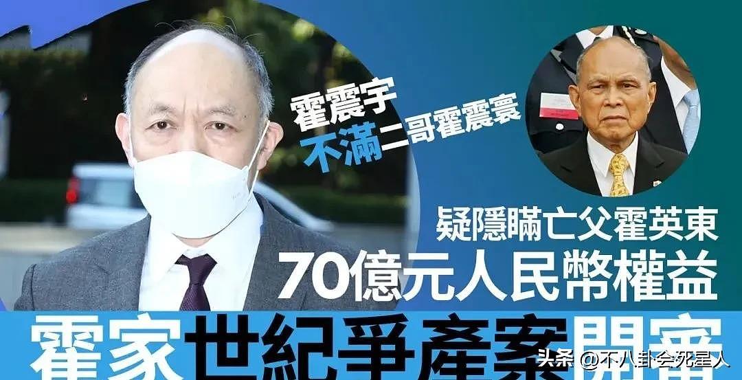 同样生了十几个子女，为何霍家和赌王家族差别那么大（组图） - 14