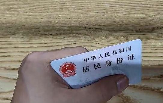 结婚7年，妻子突然离开！警方调查人口信息，竟查无此人（组图） - 2