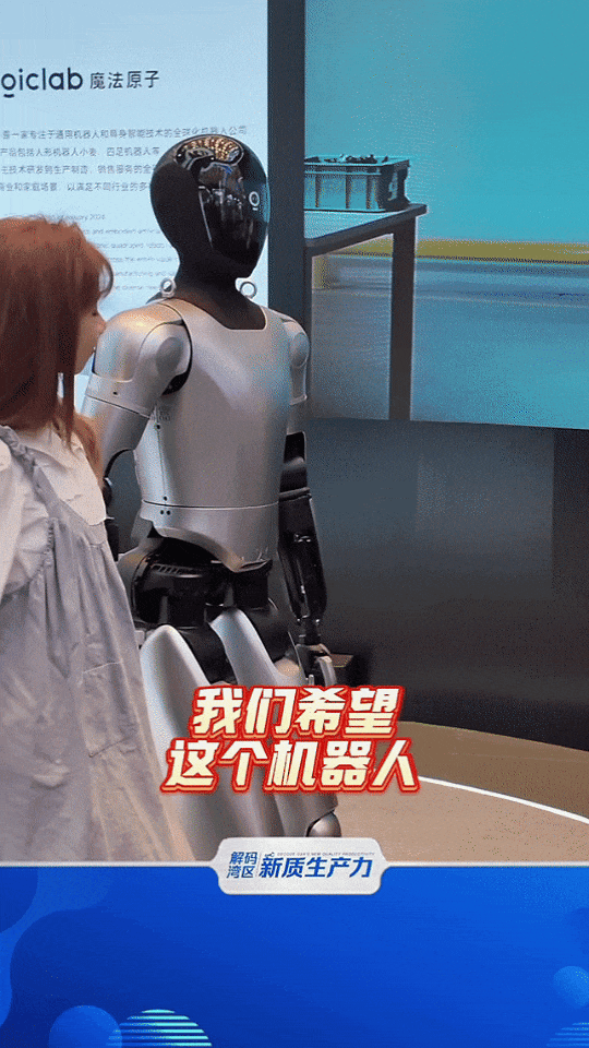 关税风暴下，这里全球瞩目！大批机器人“成仙”！澳洲采购商都惊呆了（组图） - 2