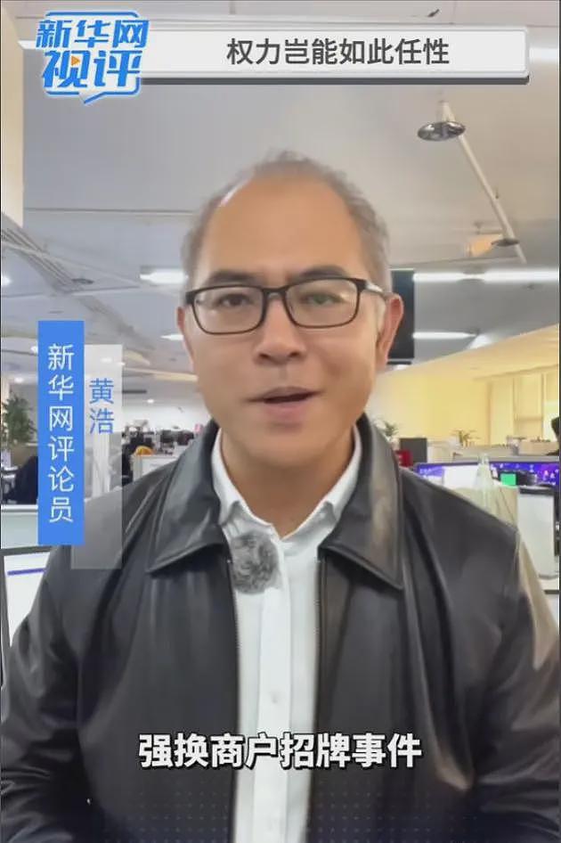 后续来了!三河市招牌换色原因曝光,各大官媒怒批,负责人被免(组图) - 23