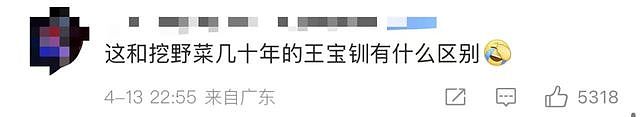 女生替去世前男友还债60万还欠下6万,被嘲讽“恋爱脑”(组图) - 6